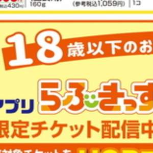 えび