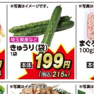 みょうが