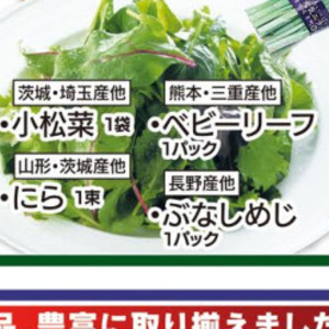 しめじ