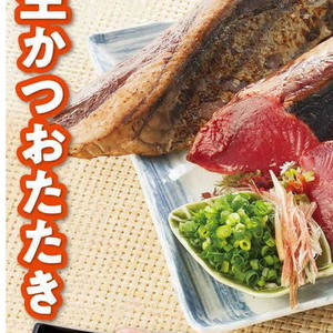 まぐろ（切落し）