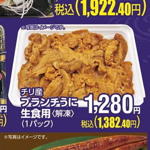 サーモン（刺身）