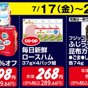 ハム
