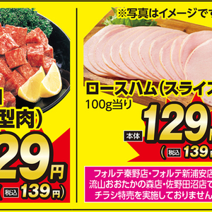 ハム