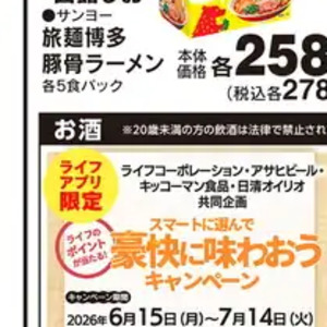 うなぎの蒲焼き