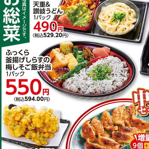 しらす