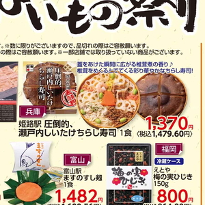 しいたけ
