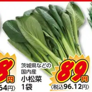 こまつ菜