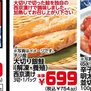 さけ