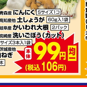 ごぼう