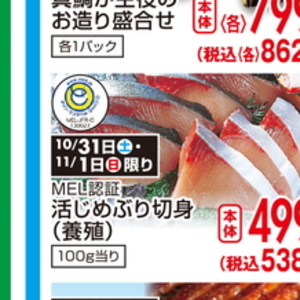 さつまいも