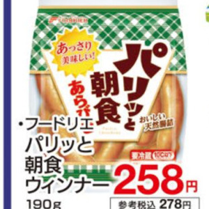 ソーセージ・ウインナー
