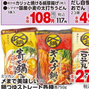かに