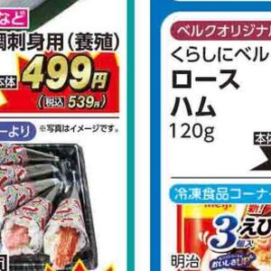 鶏ムネ