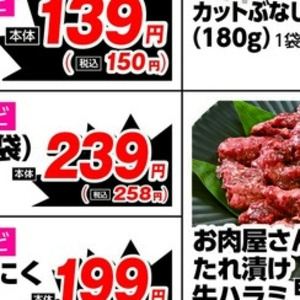 きゅうり