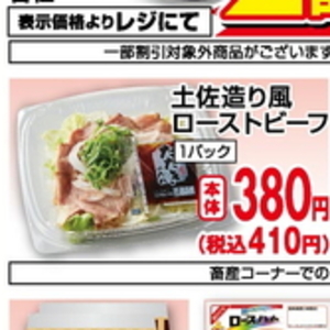 ソーセージ・ウインナー