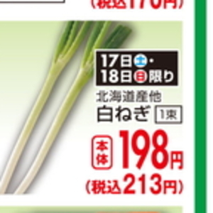 にら