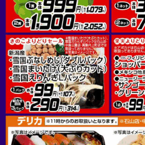 エリンギ