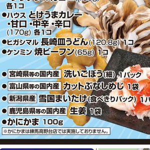 ごぼう