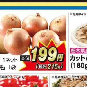 しめじ