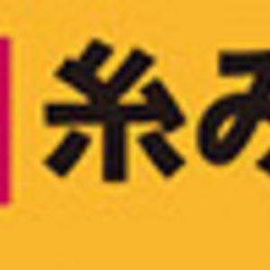 三つ葉