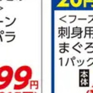 アスパラガス