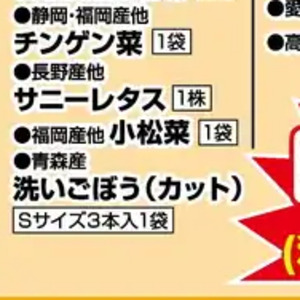 ごぼう