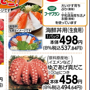 たこ（ボイル）