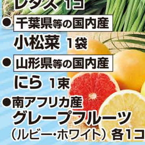 にら
