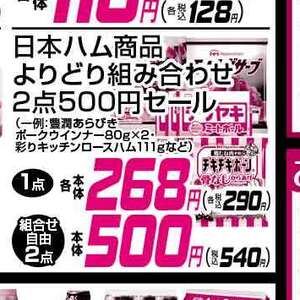 牛薄切り
