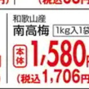 じゃがいも