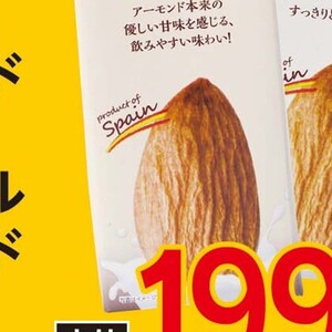 ベーコン