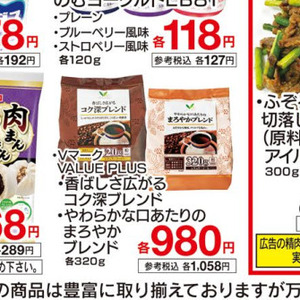 牛タン