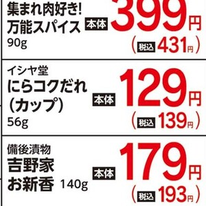 にら