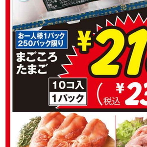 鶏ムネ