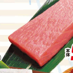まぐろ赤身