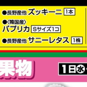 レタス