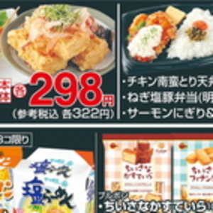 なめこ