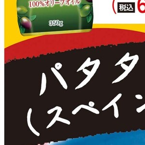 たまねぎ