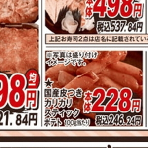 鶏もも