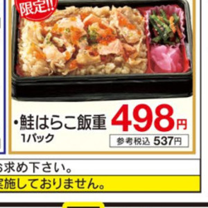 さけ