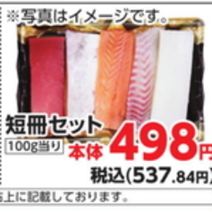 さけ