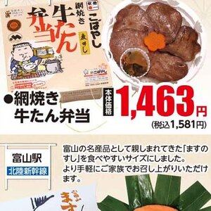 牛タン