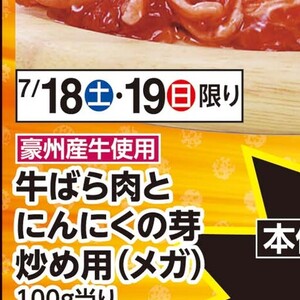 トマト