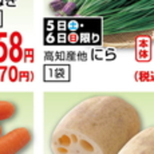 しいたけ