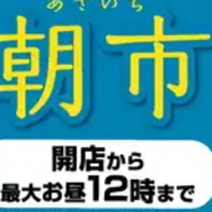 豚コマ・切落し
