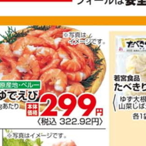しらす