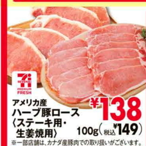 牛ステーキ用