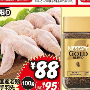 鶏ササミ