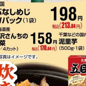 はくさい