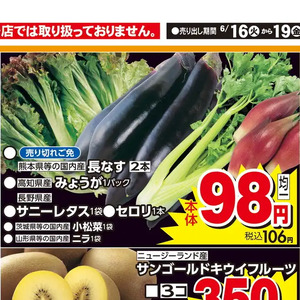 レタス